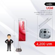 จัดจำหน่ายธงผ้า และ ป้ายแบนเนอร์สื่อโฆษณา Beach Flag, รับพิมพ์ธงโฆษณา, ธงโฆษณา, ธงชายหาด, ธงปีกนก, ธงชายทะเล, ธงทะเล, ธงใบมีด, ป้ายธงญี่ปุ่น, ธงญี่ปุ่น, ธงก้านกล้วย, ธงสนามกอล์ฟ, ผลิตธงโฆษณา, ผลิตธงโฆษณา, ผลิตธงชายหาด, ผลิตธงปีกนก, ผลิตธงชายทะเล, ผลิตธงทะเล, ผลิตธงใบมีด, ผลิตป้ายธงญี่ปุ่น, ผลิตธงญี่ปุ่น, ผลิตธงก้านกล้วย, ผลิตธงสนามกอล์ฟ, รับพิมพ์ธงโฆษณา ราคาถูก, ธงโฆษณา ราคาถูก, ธงชายหาด ราคาถูก, ธงปีกนก ราคาถูก, ธงชายทะเล ราคาถูก, ธงทะเล ราคาถูก, ธงใบมีด ราคาถูก, ป้ายธงญี่ปุ่น ราคาถูก, ธงญี่ปุ่น ราคาถูก, ธงก้านกล้วย ราคาถูก, ธงสนามกอล์ฟ ราคาถูก