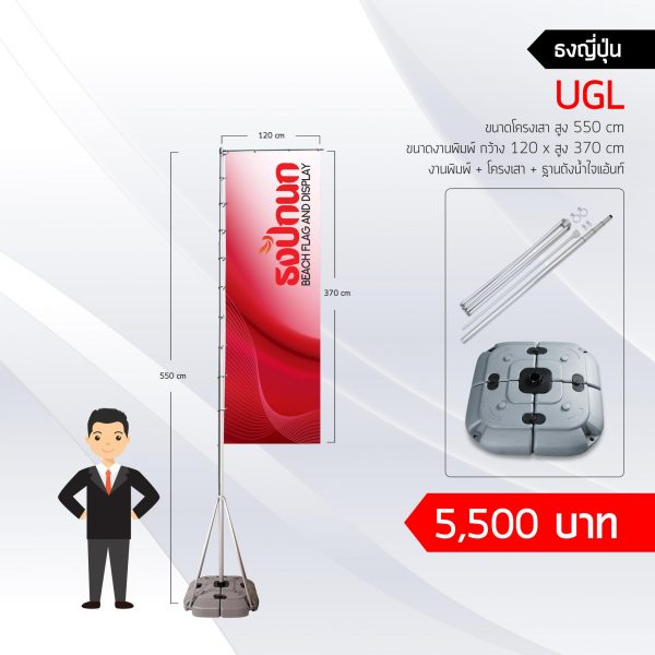 จัดจำหน่ายธงผ้า และ ป้ายแบนเนอร์สื่อโฆษณา Beach Flag, รับพิมพ์ธงโฆษณา, ธงโฆษณา, ธงชายหาด, ธงปีกนก, ธงชายทะเล, ธงทะเล, ธงใบมีด, ป้ายธงญี่ปุ่น, ธงญี่ปุ่น, ธงก้านกล้วย, ธงสนามกอล์ฟ, ผลิตธงโฆษณา, ผลิตธงโฆษณา, ผลิตธงชายหาด, ผลิตธงปีกนก, ผลิตธงชายทะเล, ผลิตธงทะเล, ผลิตธงใบมีด, ผลิตป้ายธงญี่ปุ่น, ผลิตธงญี่ปุ่น, ผลิตธงก้านกล้วย, ผลิตธงสนามกอล์ฟ, รับพิมพ์ธงโฆษณา ราคาถูก, ธงโฆษณา ราคาถูก, ธงชายหาด ราคาถูก, ธงปีกนก ราคาถูก, ธงชายทะเล ราคาถูก, ธงทะเล ราคาถูก, ธงใบมีด ราคาถูก, ป้ายธงญี่ปุ่น ราคาถูก, ธงญี่ปุ่น ราคาถูก, ธงก้านกล้วย ราคาถูก, ธงสนามกอล์ฟ ราคาถูก