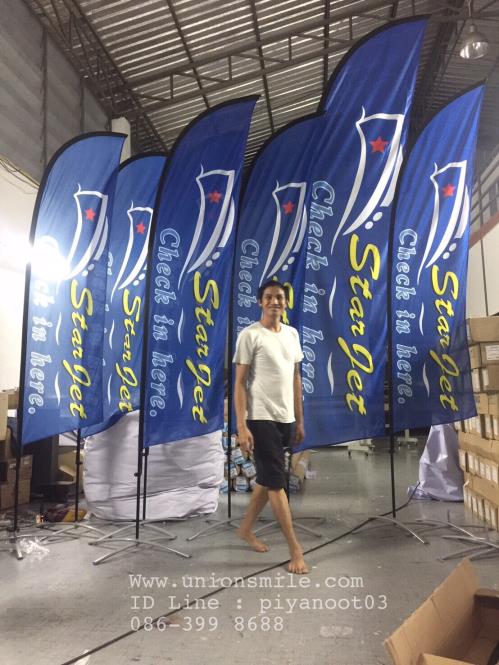 รับพิมพ์ธงโฆษณา, ธงโฆษณา, ธงชายหาด, ธงปีกนก, ธงชายทะเล, ธงทะเล, ธงใบมีด, ป้ายธงญี่ปุ่น, ธงญี่ปุ่น, ธงก้านกล้วย, ธงสนามกอล์ฟ, ผลิตธงโฆษณา, ผลิตธงโฆษณา, ผลิตธงชายหาด, ผลิตธงปีกนก, ผลิตธงชายทะเล, ผลิตธงทะเล, ผลิตธงใบมีด, ผลิตป้ายธงญี่ปุ่น, ผลิตธงญี่ปุ่น, ผลิตธงก้านกล้วย, ผลิตธงสนามกอล์ฟ, รับพิมพ์ธงโฆษณา ราคาถูก, ธงโฆษณา ราคาถูก, ธงชายหาด ราคาถูก, ธงปีกนก ราคาถูก
