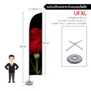 จัดจำหน่ายธงผ้า และ ป้ายแบนเนอร์สื่อโฆษณา Beach Flag, รับพิมพ์ธงโฆษณา, ธงโฆษณา, ธงชายหาด, ธงปีกนก, ธงชายทะเล, ธงทะเล, ธงใบมีด, ป้ายธงญี่ปุ่น, ธงญี่ปุ่น, ธงก้านกล้วย, ธงสนามกอล์ฟ, ผลิตธงโฆษณา, ผลิตธงชายหาด, ผลิตธงปีกนก, ผลิตธงชายทะเล, ผลิตธงทะเล, ผลิตธงใบมีด, ผลิตป้ายธงญี่ปุ่น, ผลิตธงญี่ปุ่น, ผลิตธงก้านกล้วย, ผลิตธงสนามกอล์ฟ, รับพิมพ์ธงโฆษณา ราคาถูก, ธงโฆษณา ราคาถูก, ธงชายหาด ราคาถูก, ธงปีกนก ราคาถูก, ธงชายทะเล ราคาถูก, ธงทะเล ราคาถูก, ธงใบมีด ราคาถูก, ป้ายธงญี่ปุ่น ราคาถูก, ธงญี่ปุ่น ราคาถูก, ธงก้านกล้วย ราคาถูก, ธงสนามกอล์ฟ ราคาถูก